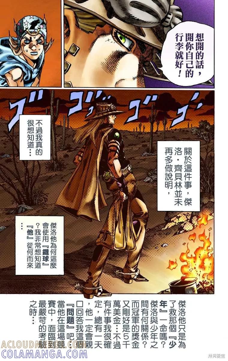 第113页