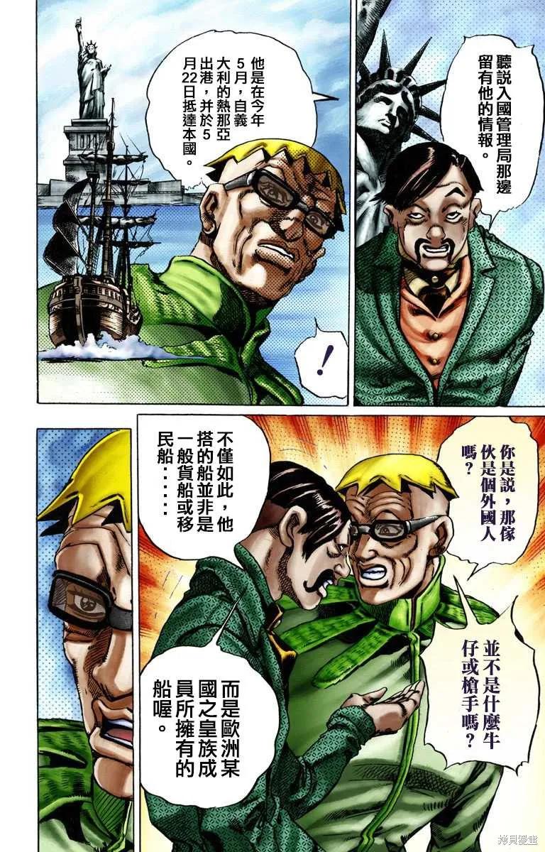 第114页