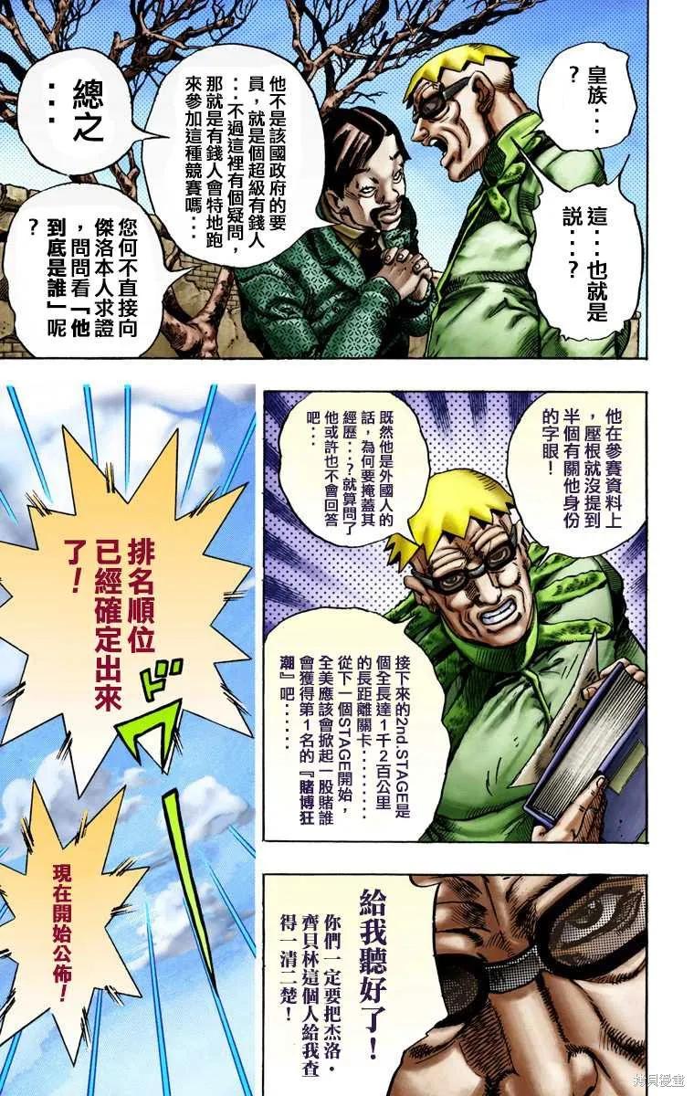 第115页