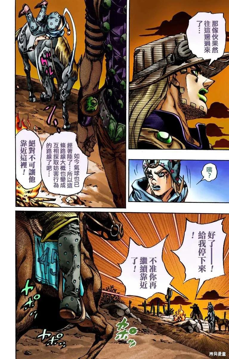 第116页