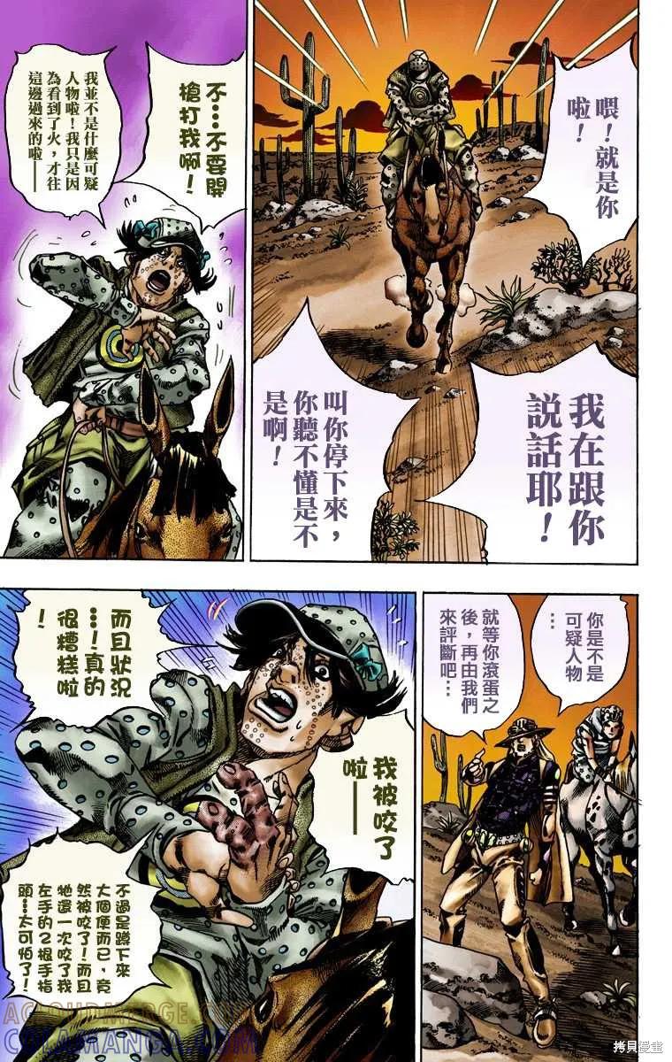 第117页