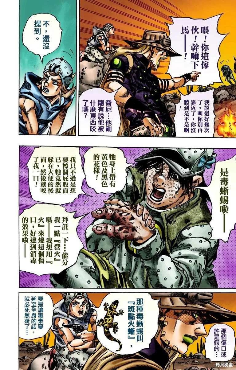 第118页