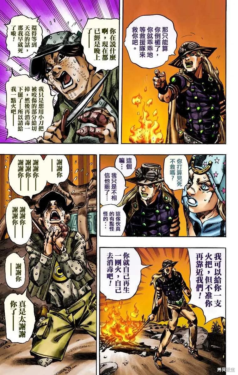 第119页