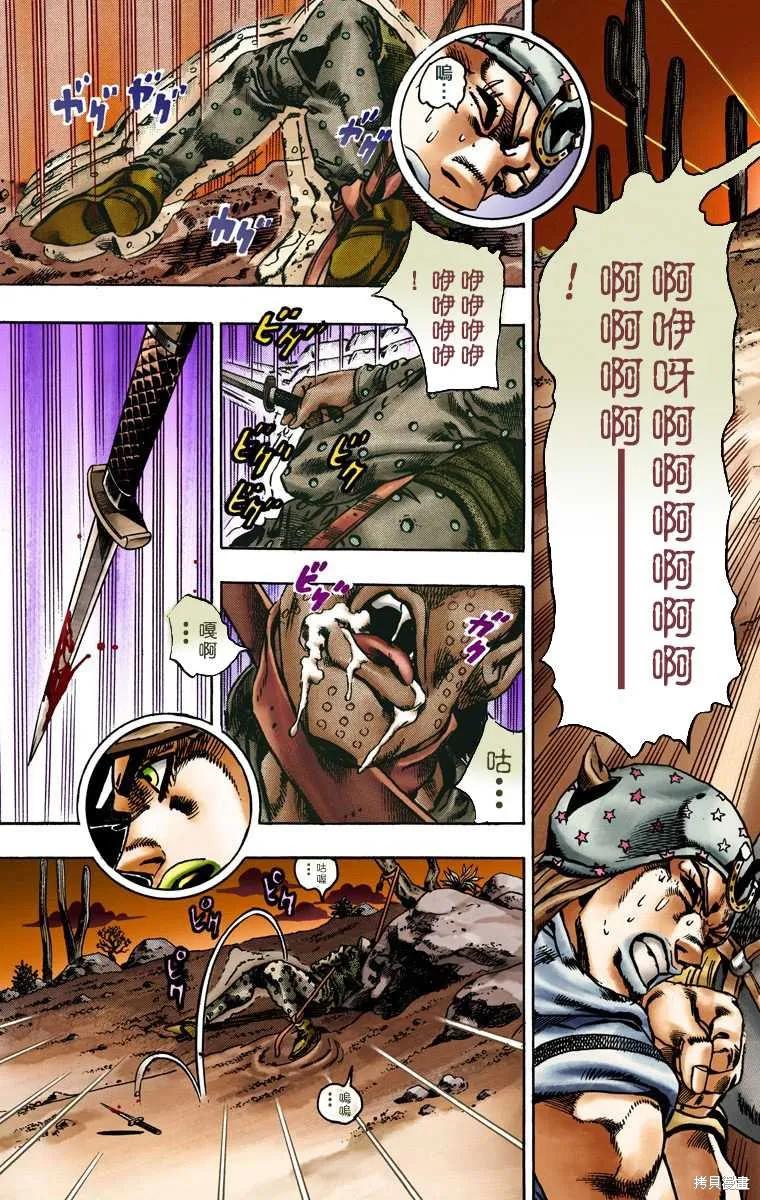 第123页