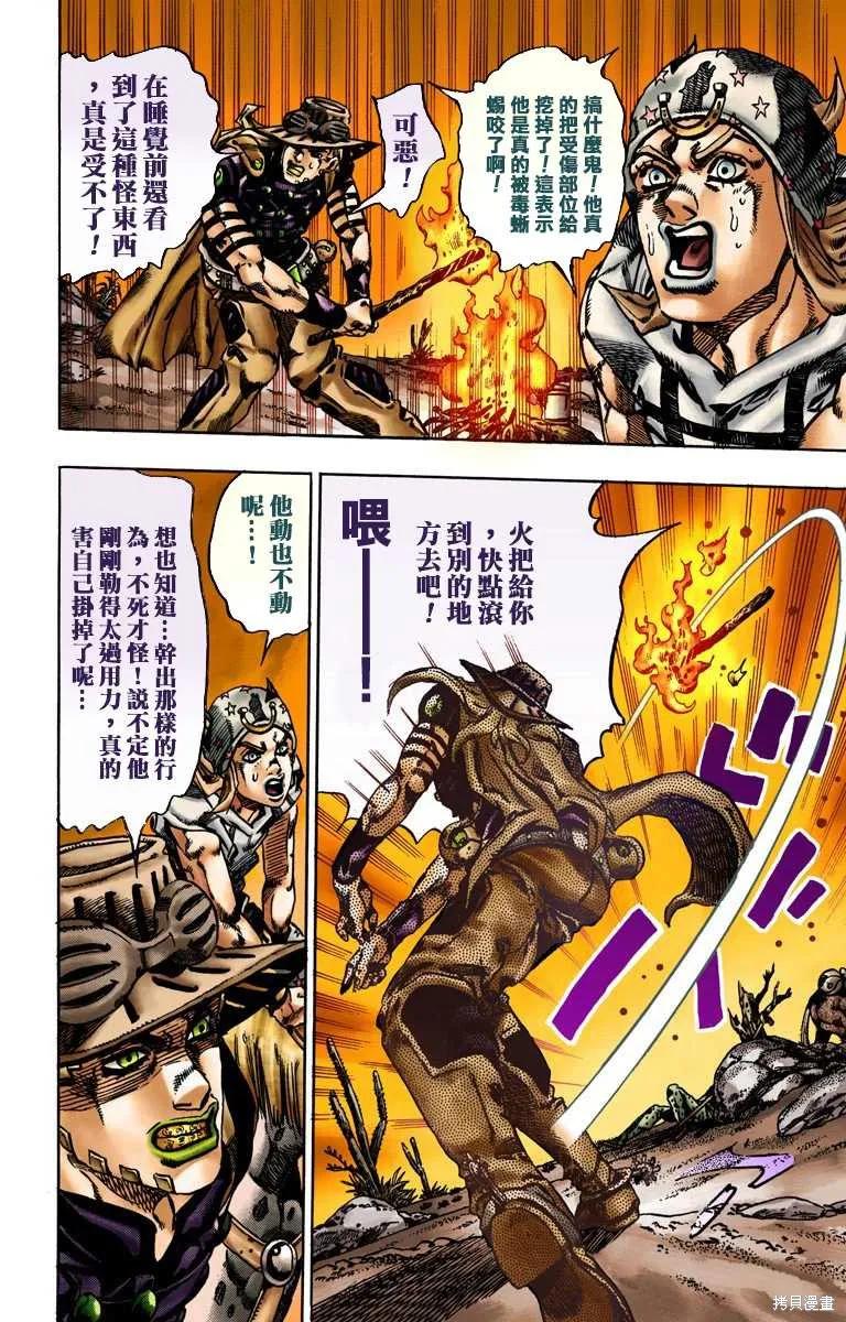 第124页