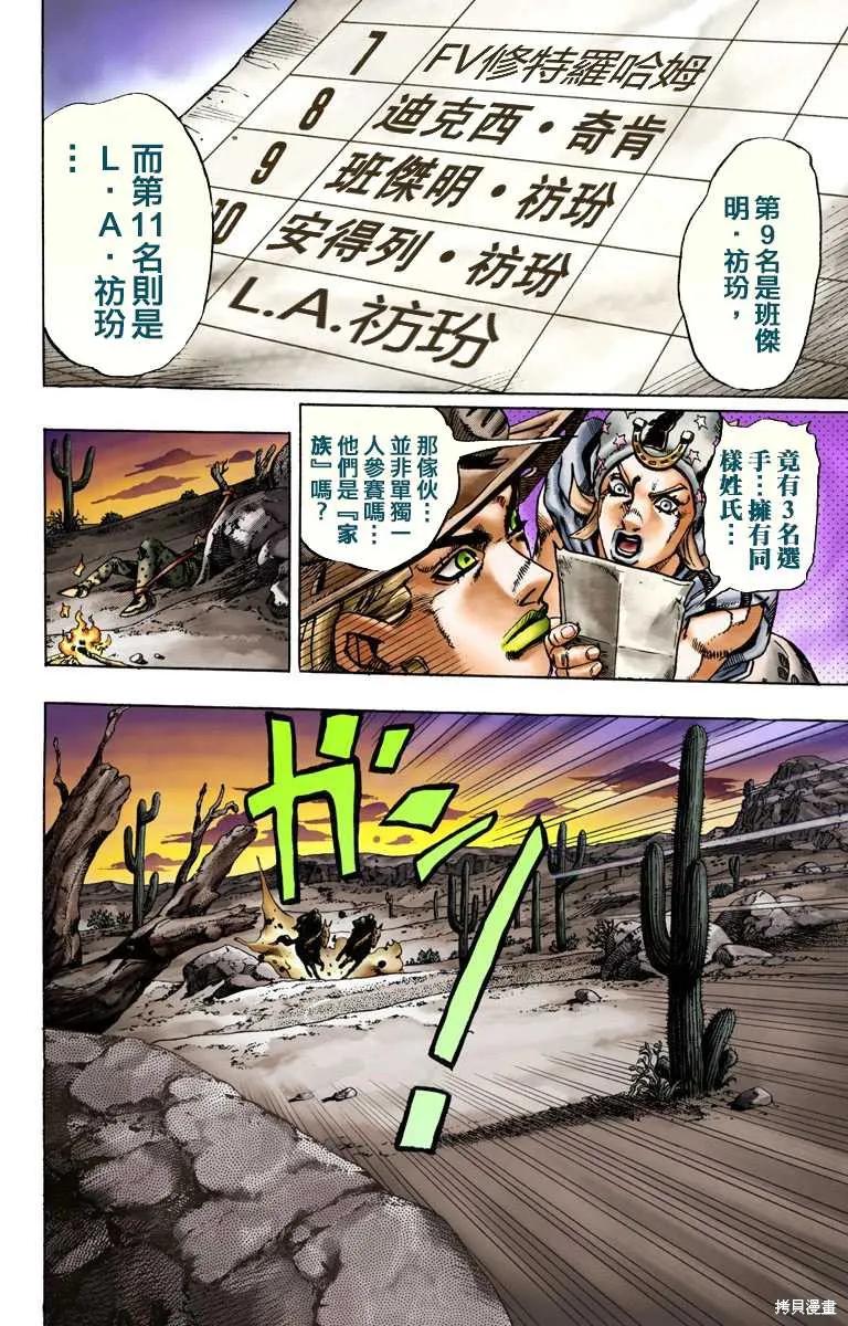 第128页