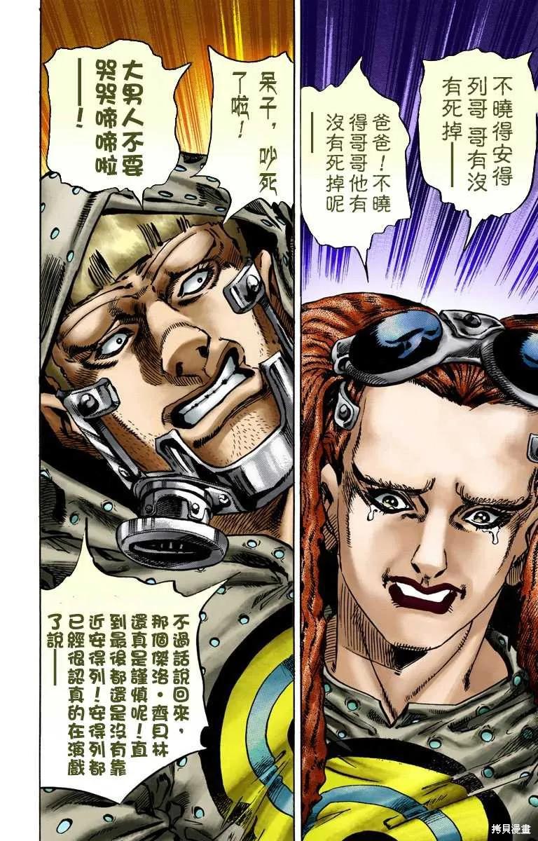 第130页