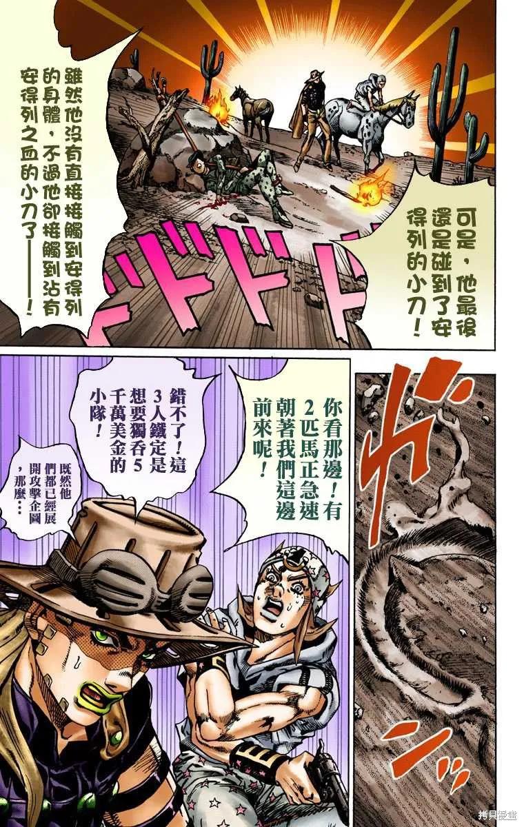 第131页