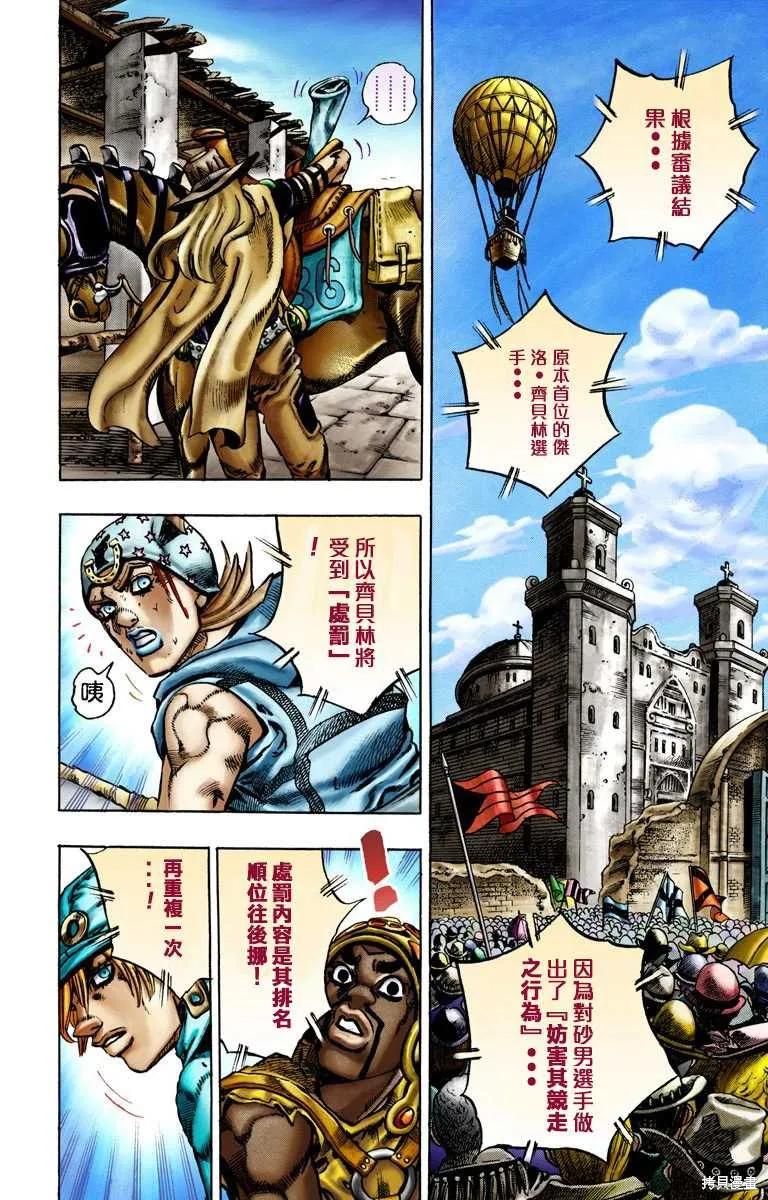 第136页
