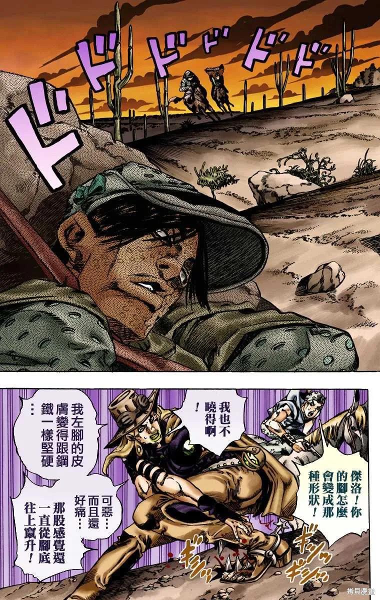 第139页