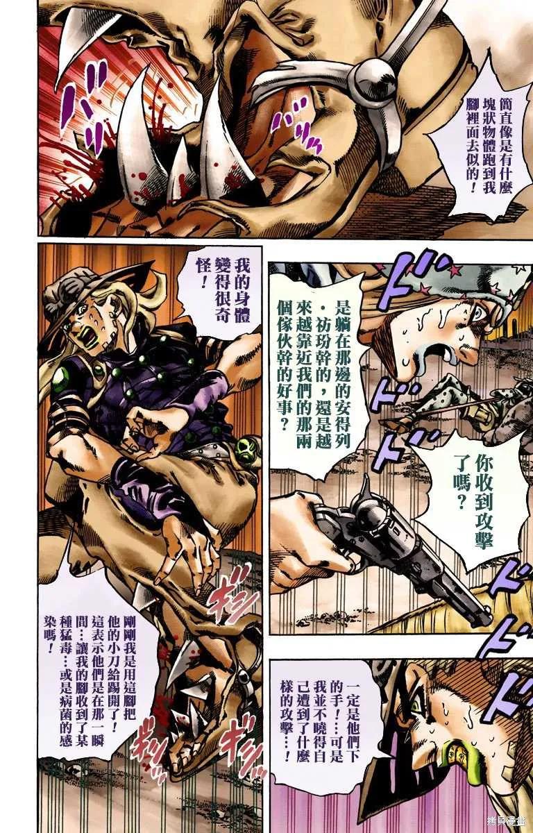 第140页