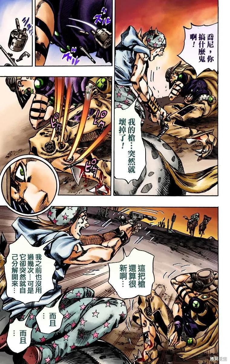 第143页
