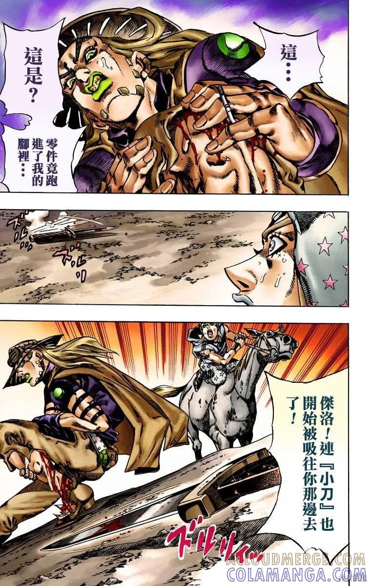 第145页