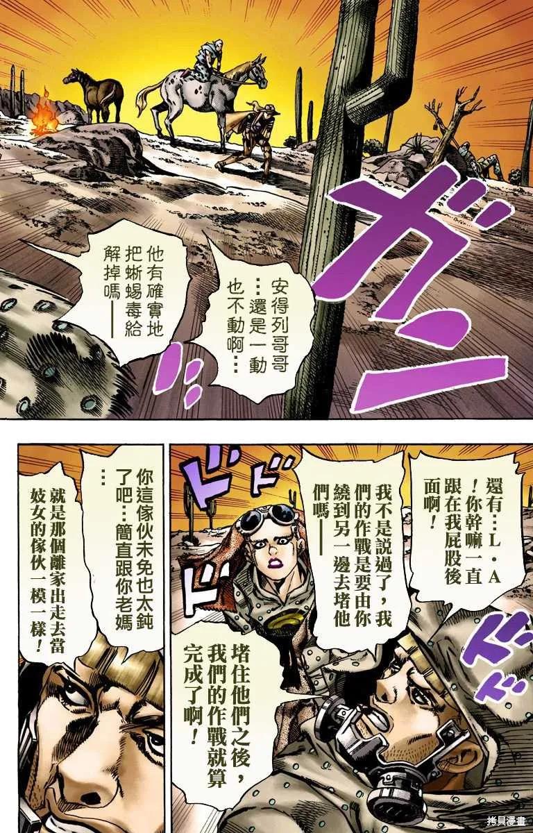 第146页