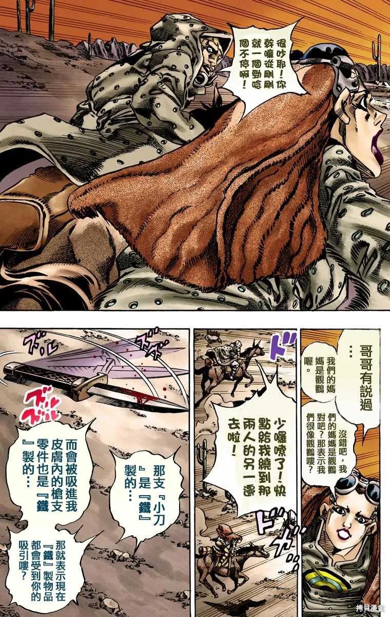 第147页
