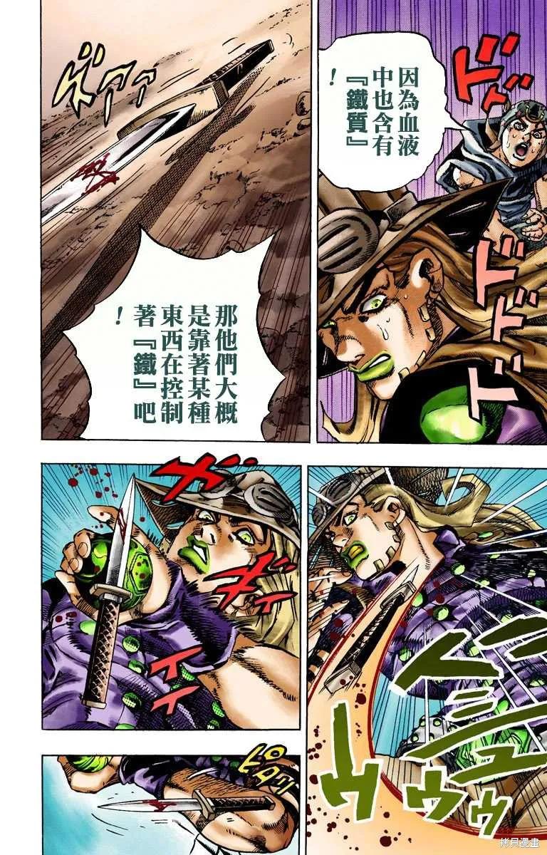 第148页