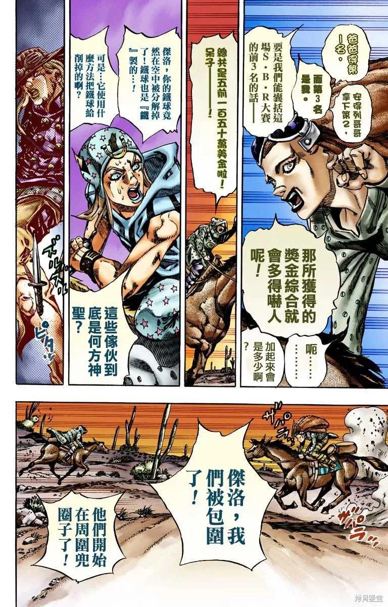 第154页