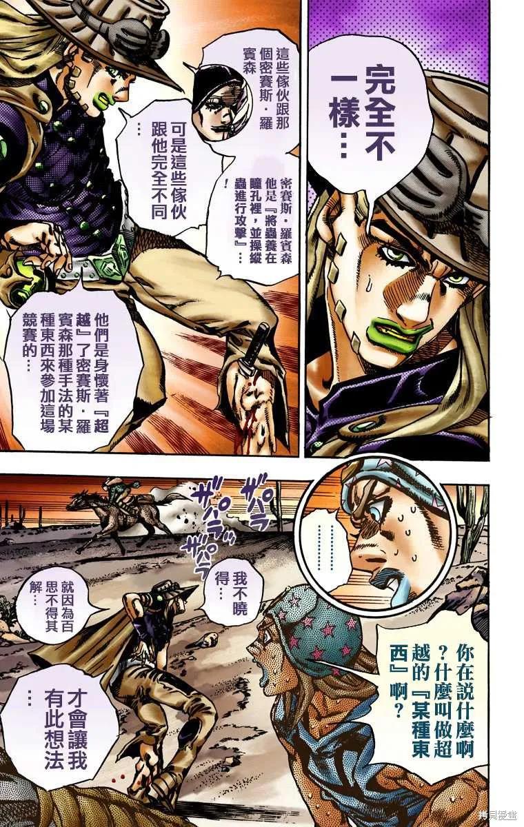 第155页