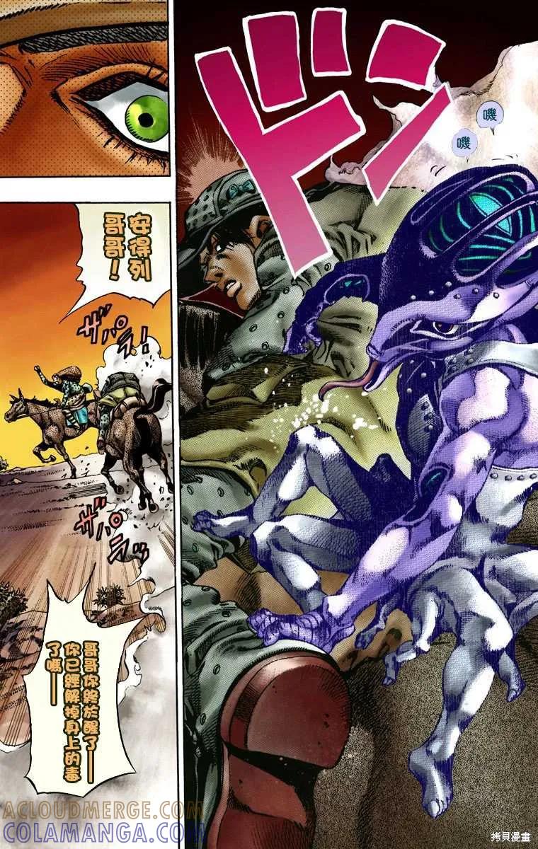 第157页