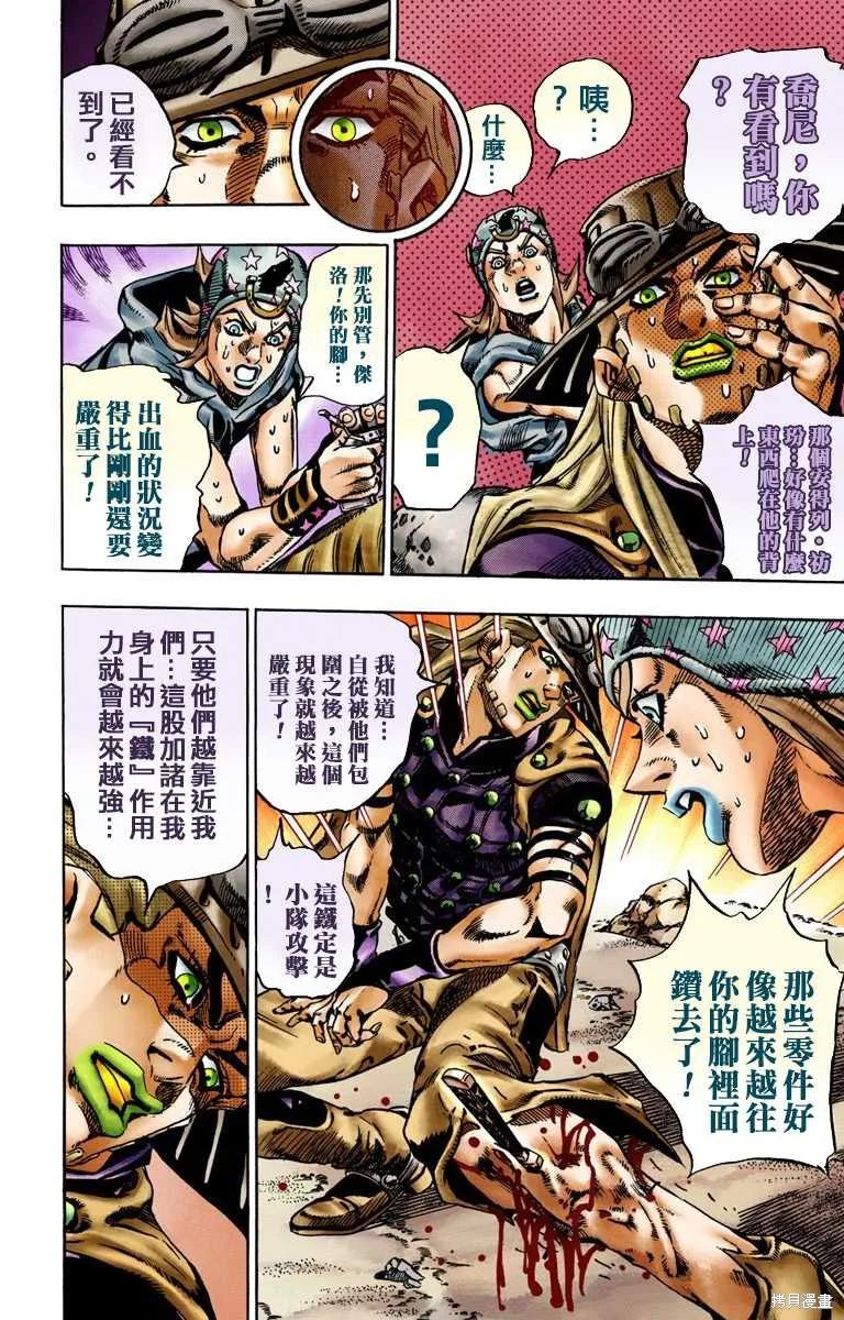 第160页