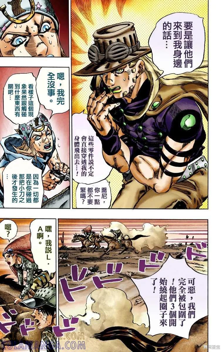 第161页