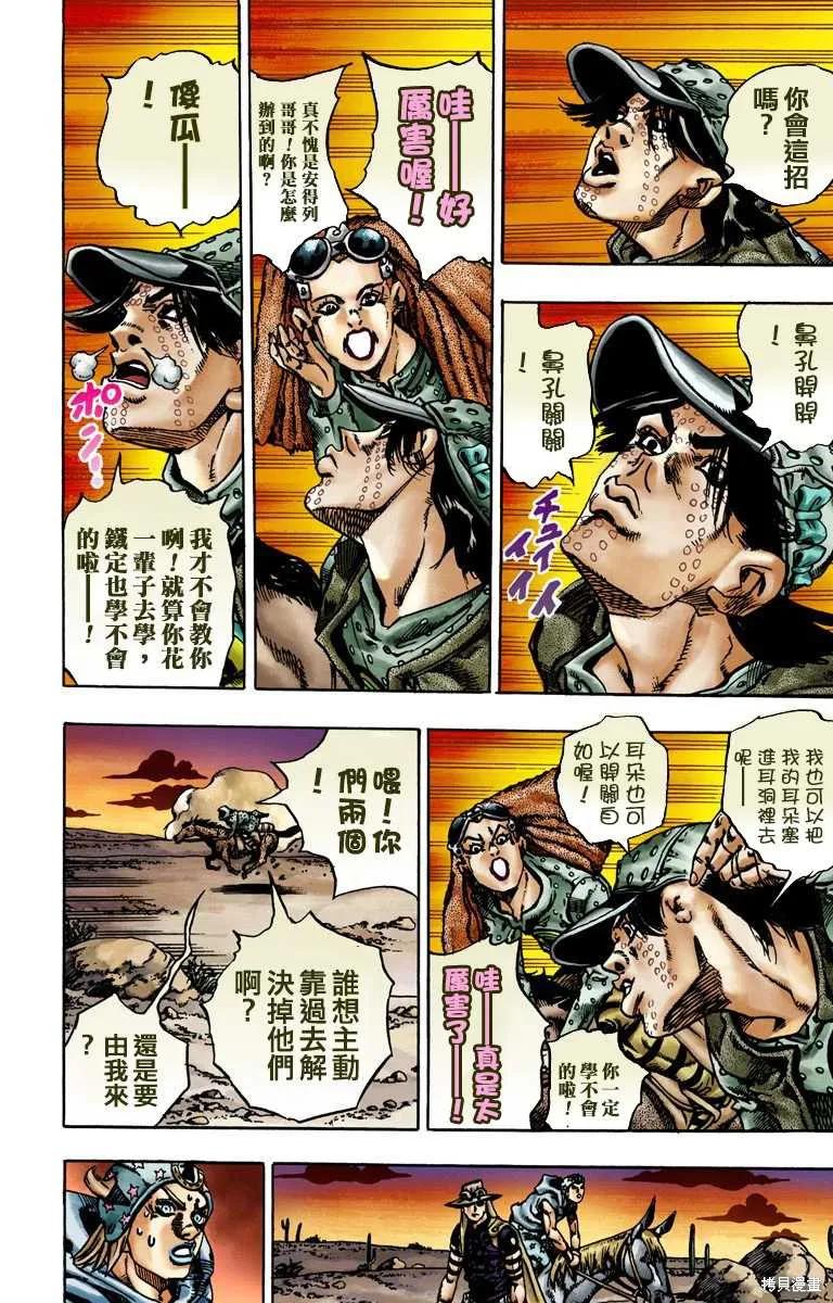 第162页