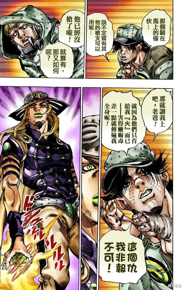 第163页