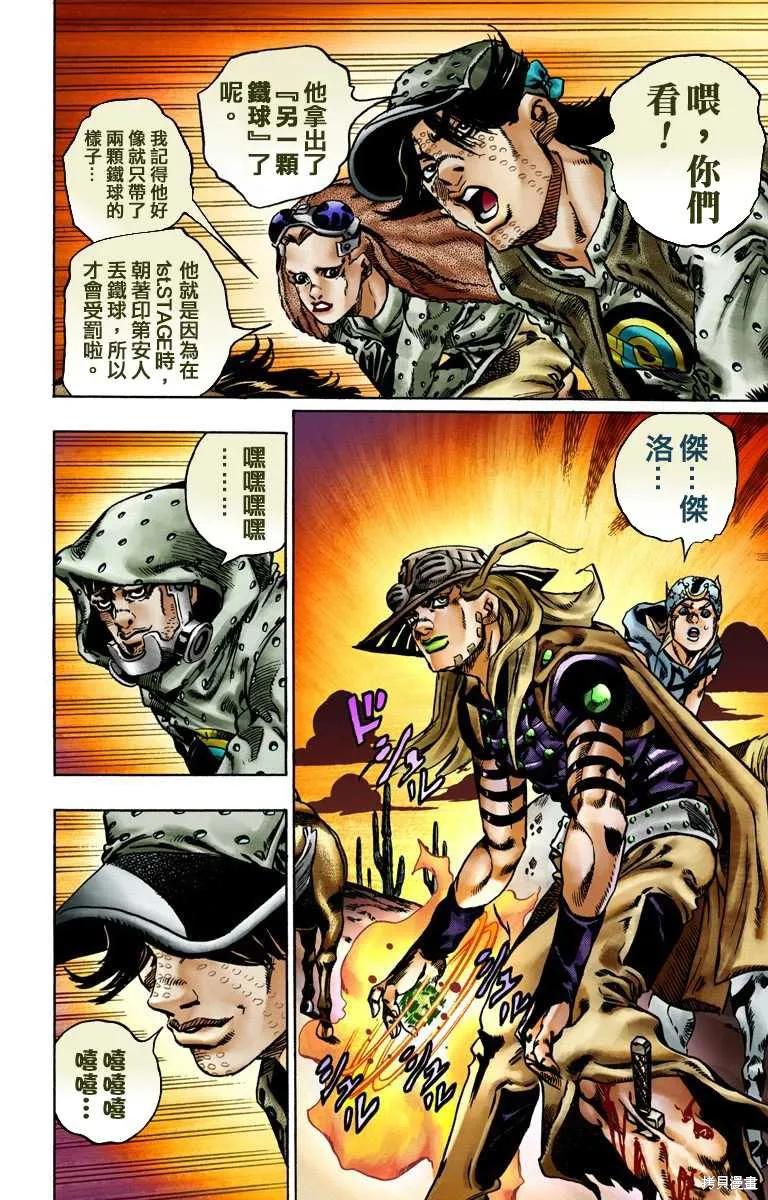 第164页