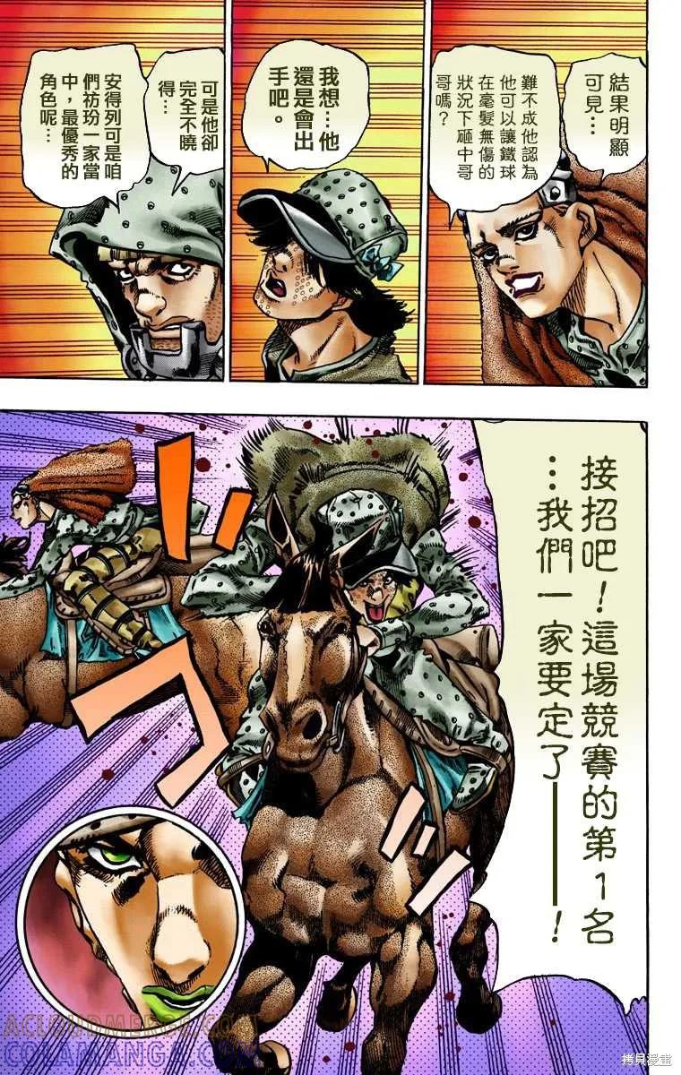 第165页