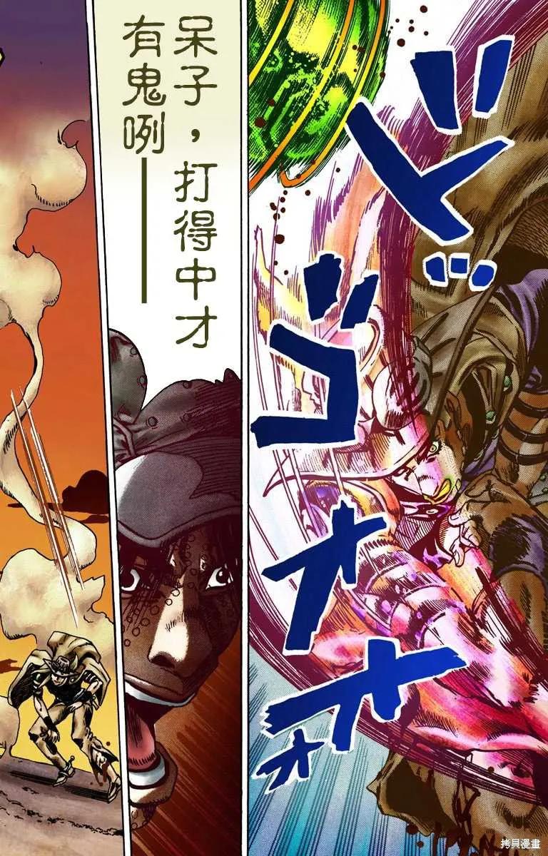 第166页