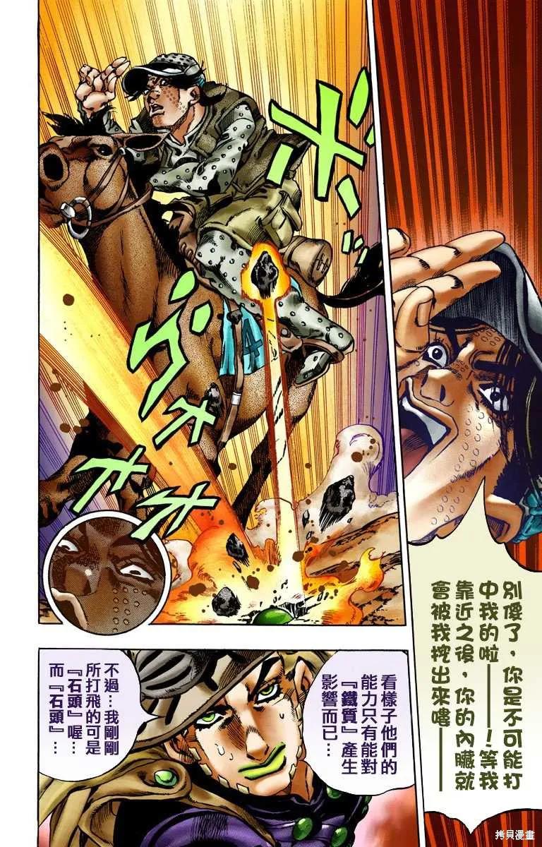 第168页