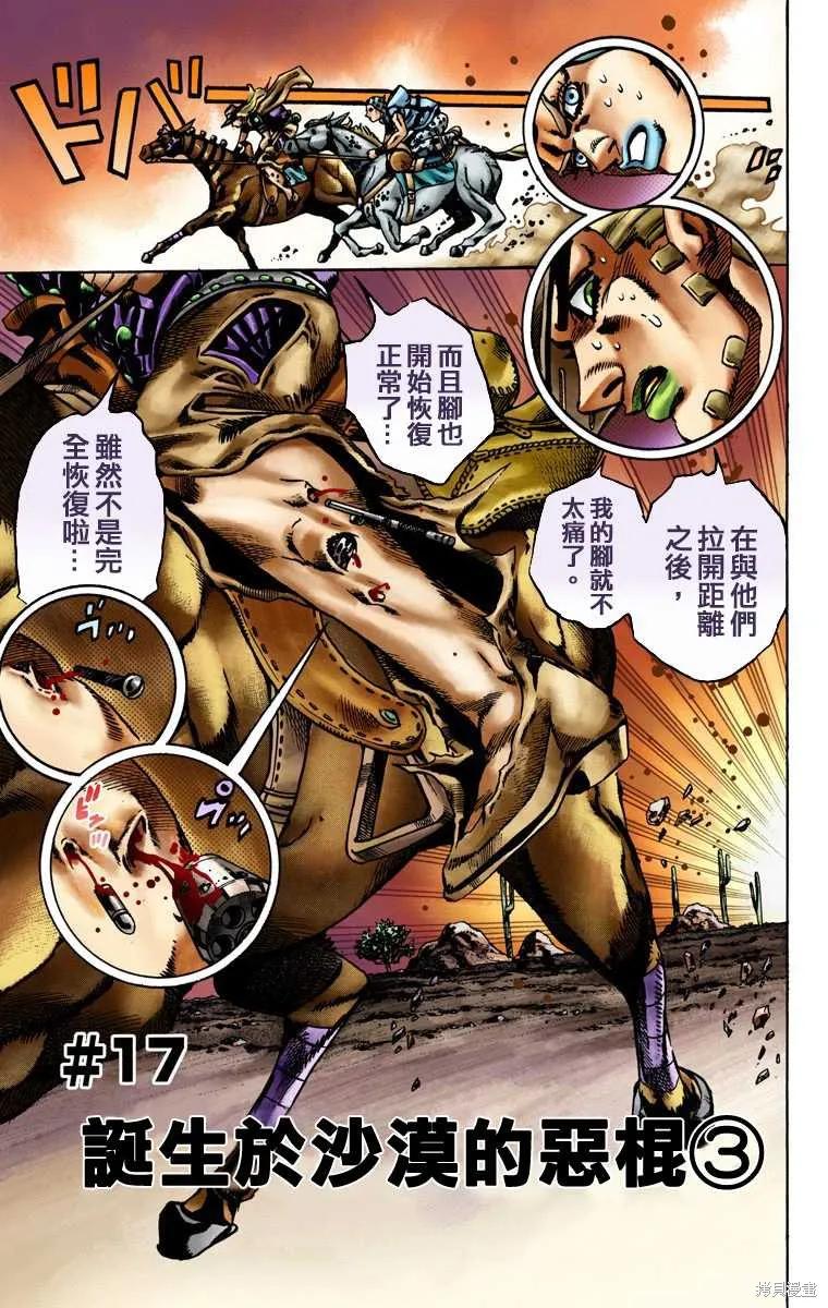 第171页