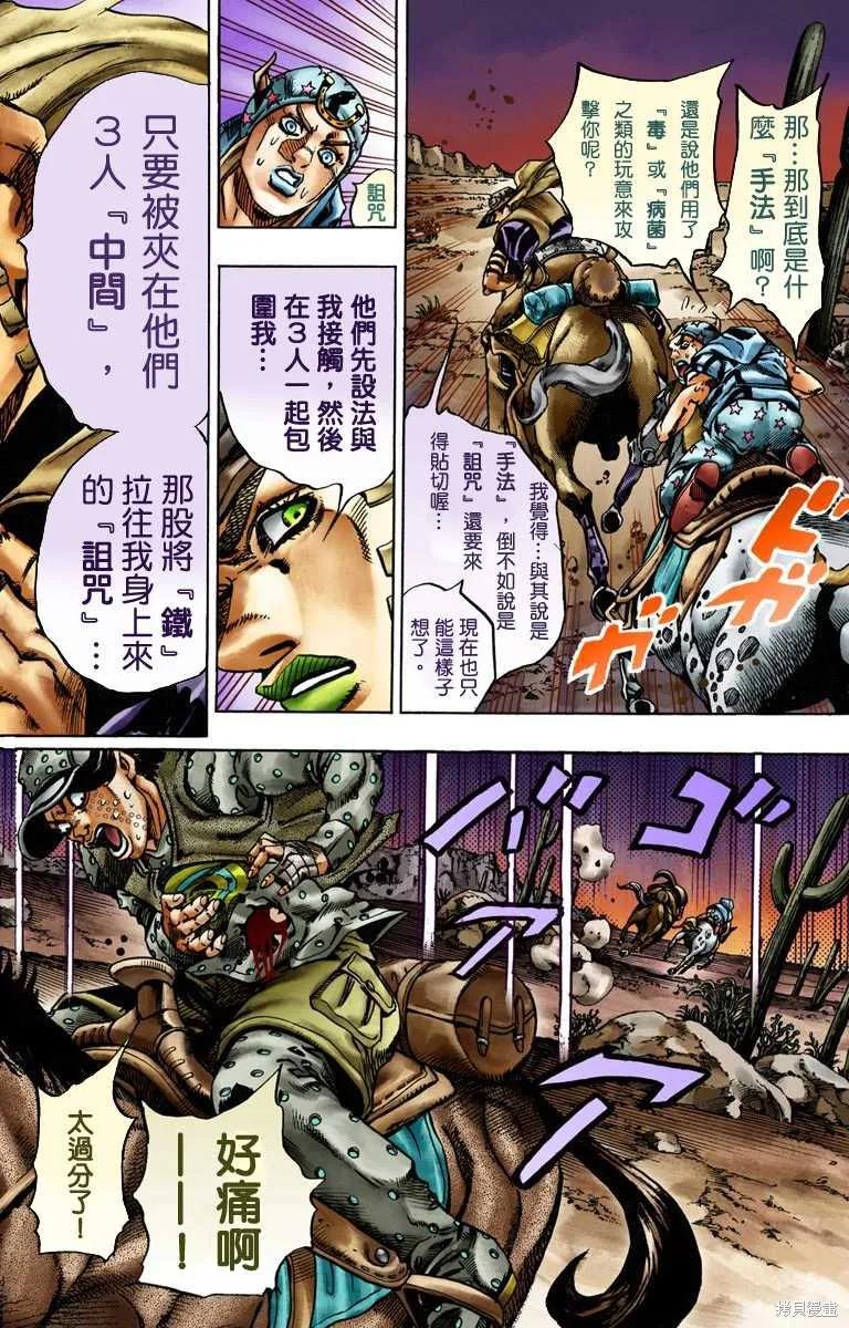 第172页