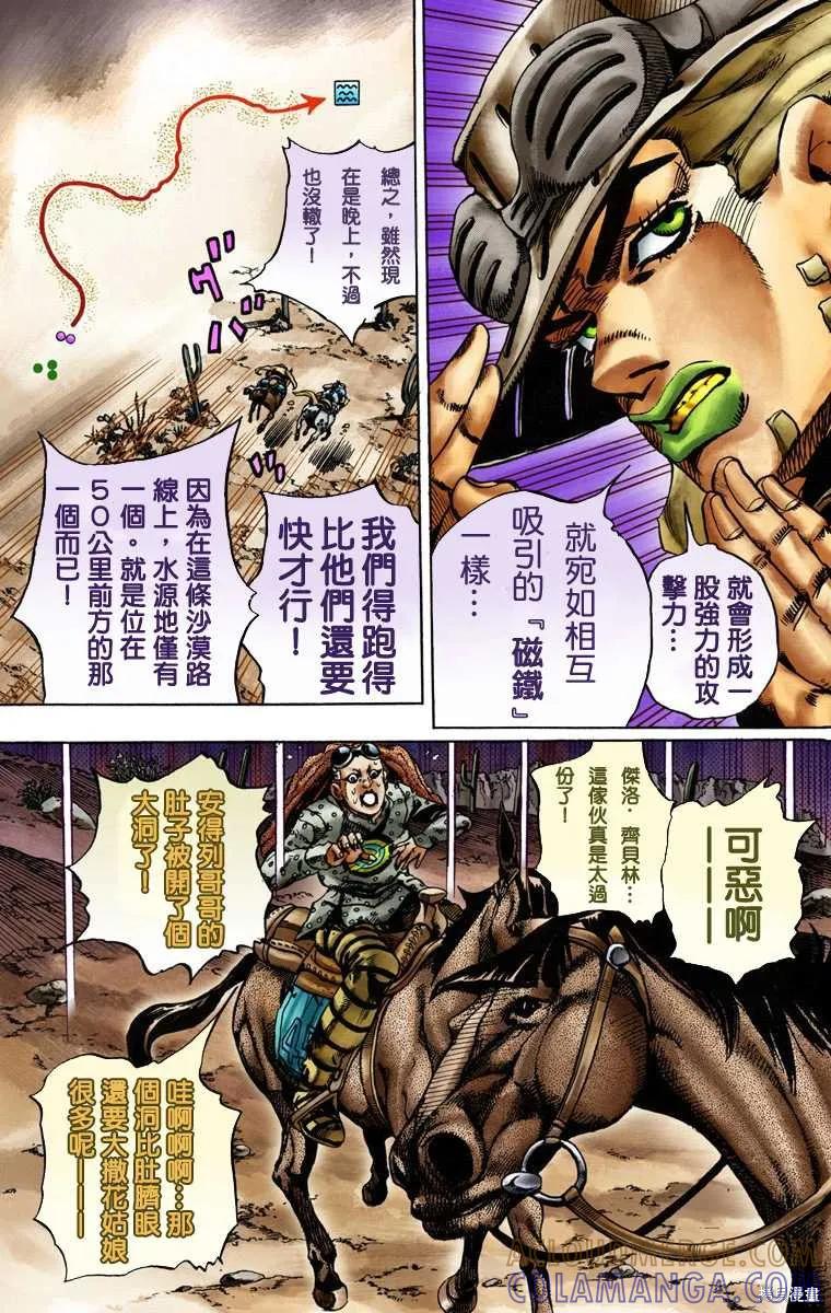 第173页