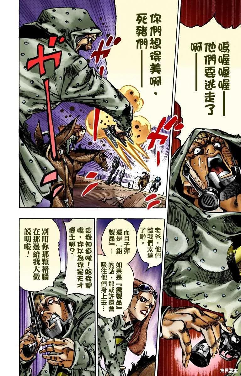 第174页