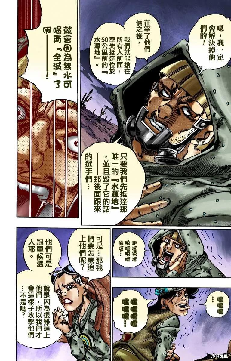 第178页