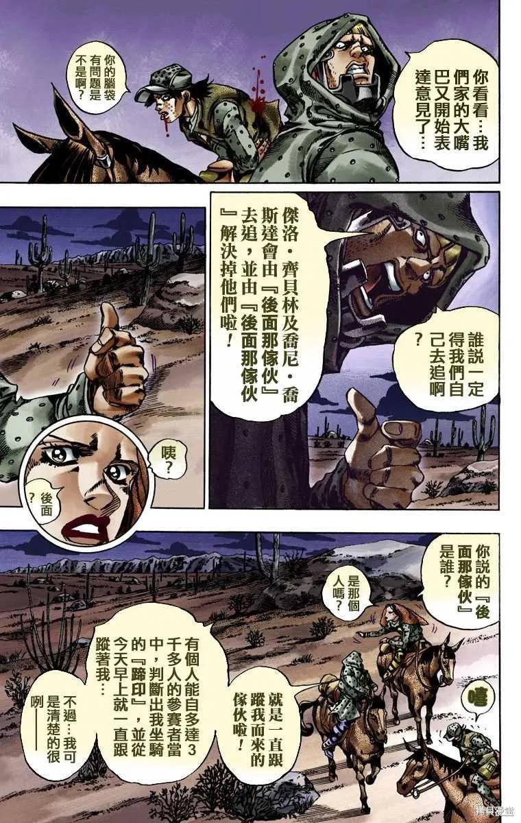 第179页