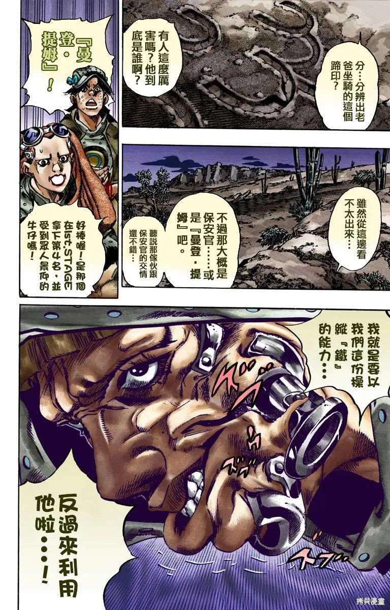 第182页