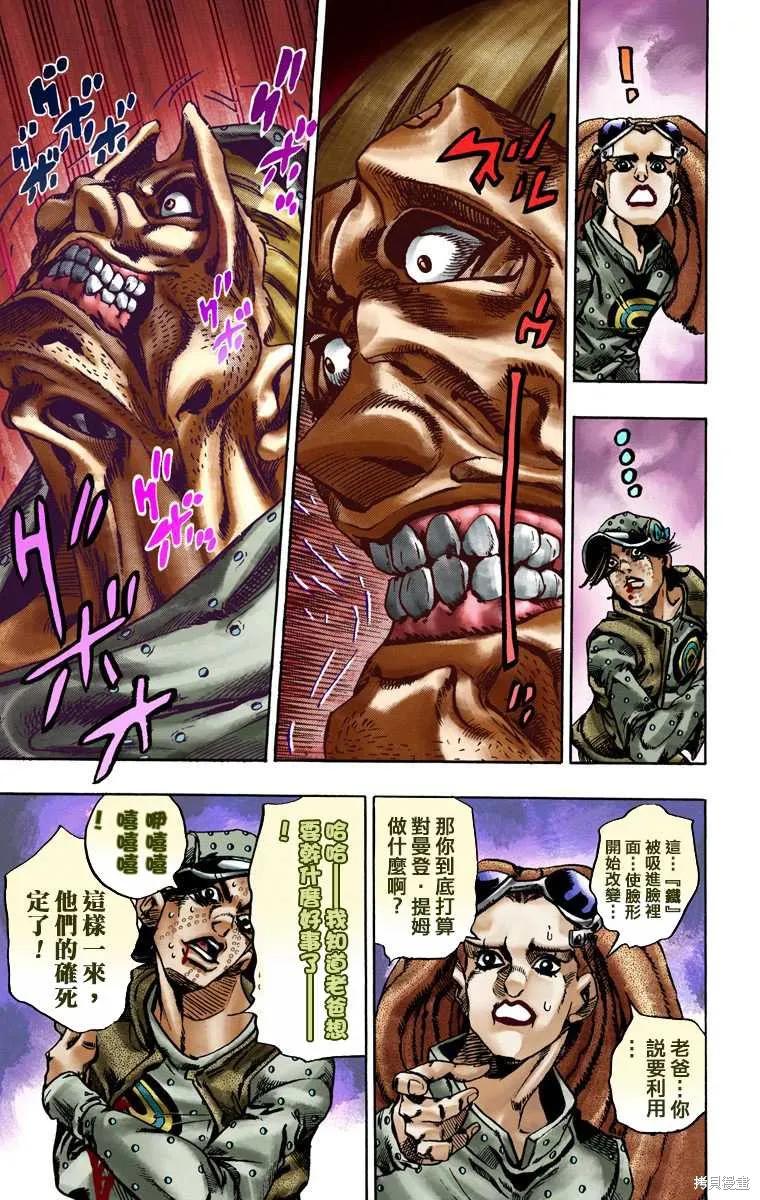 第183页