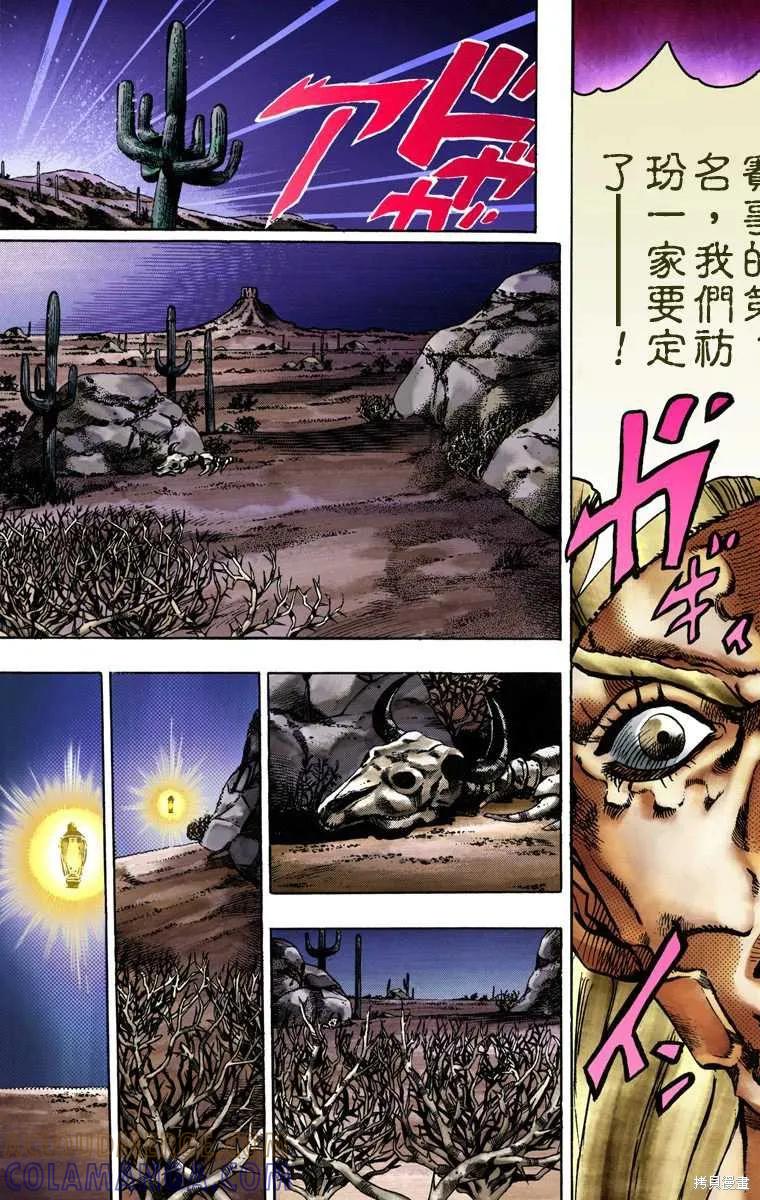 第185页