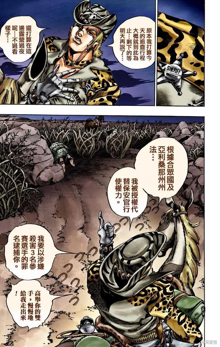 第187页