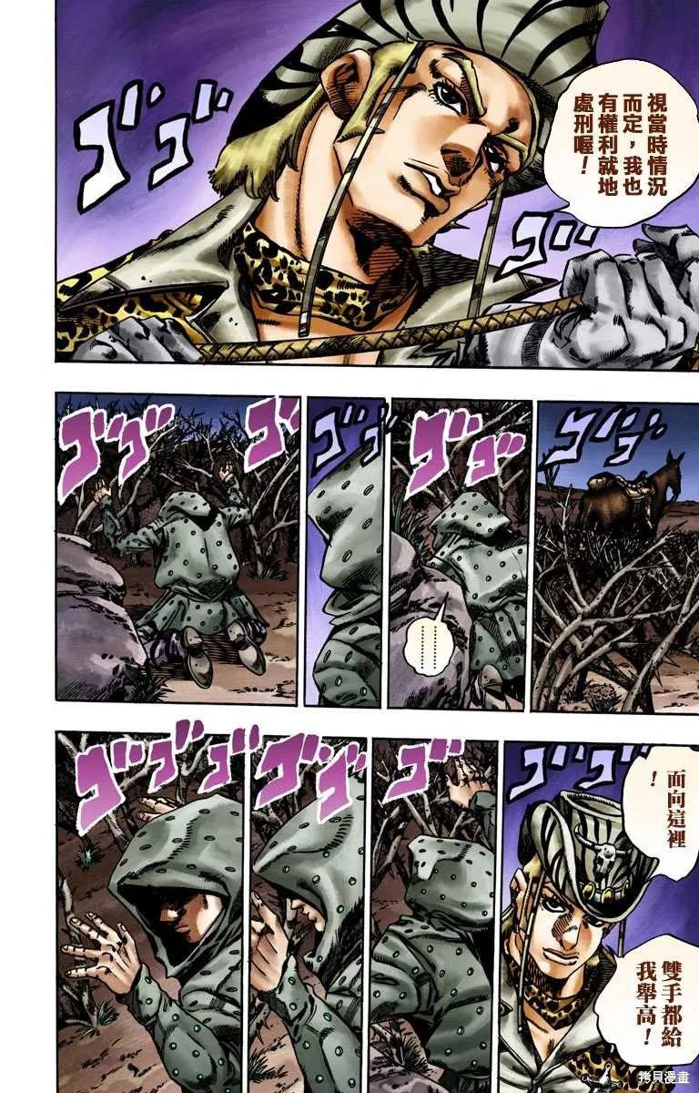 第188页