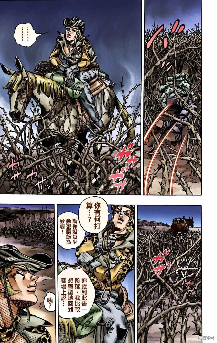 第191页