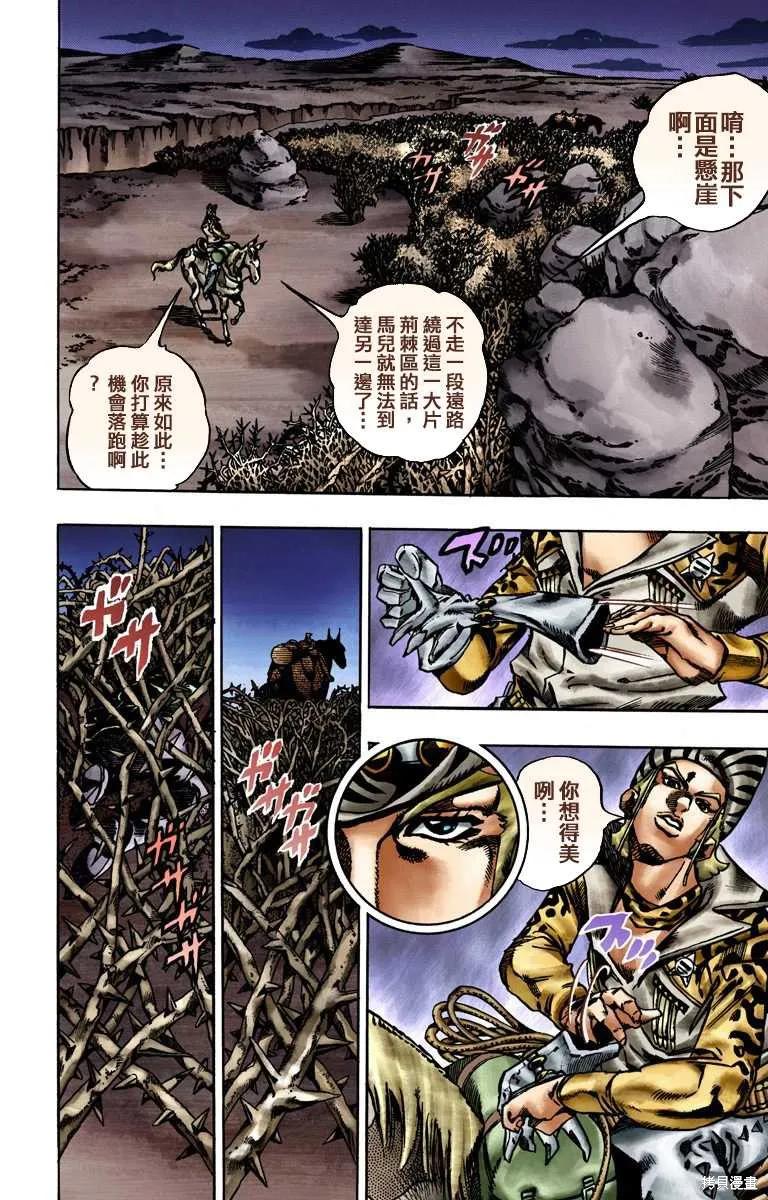 第192页