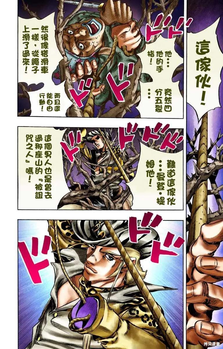 第200页