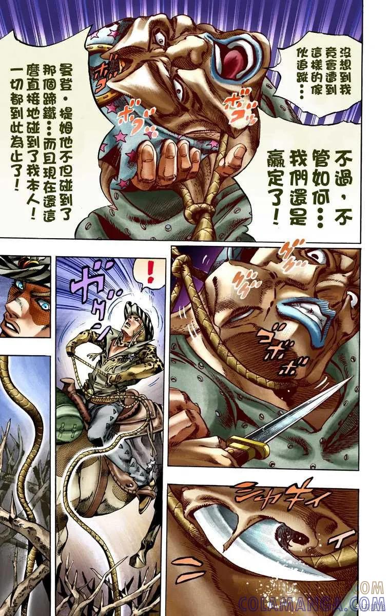 第201页