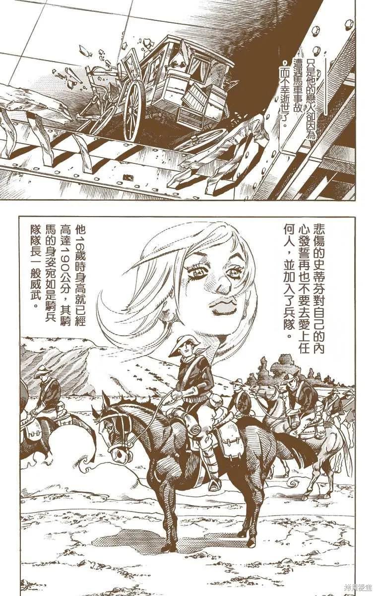 第203页