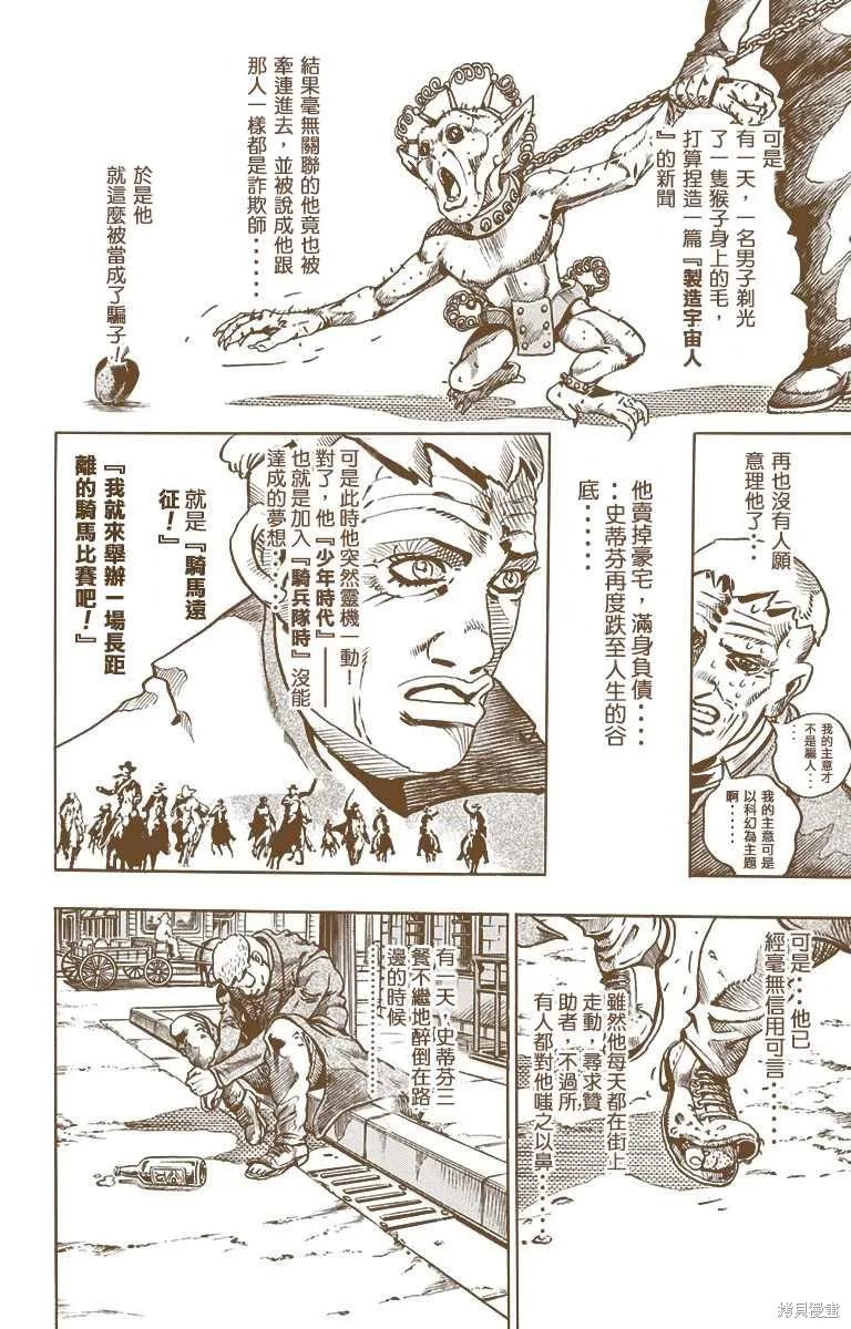 第206页