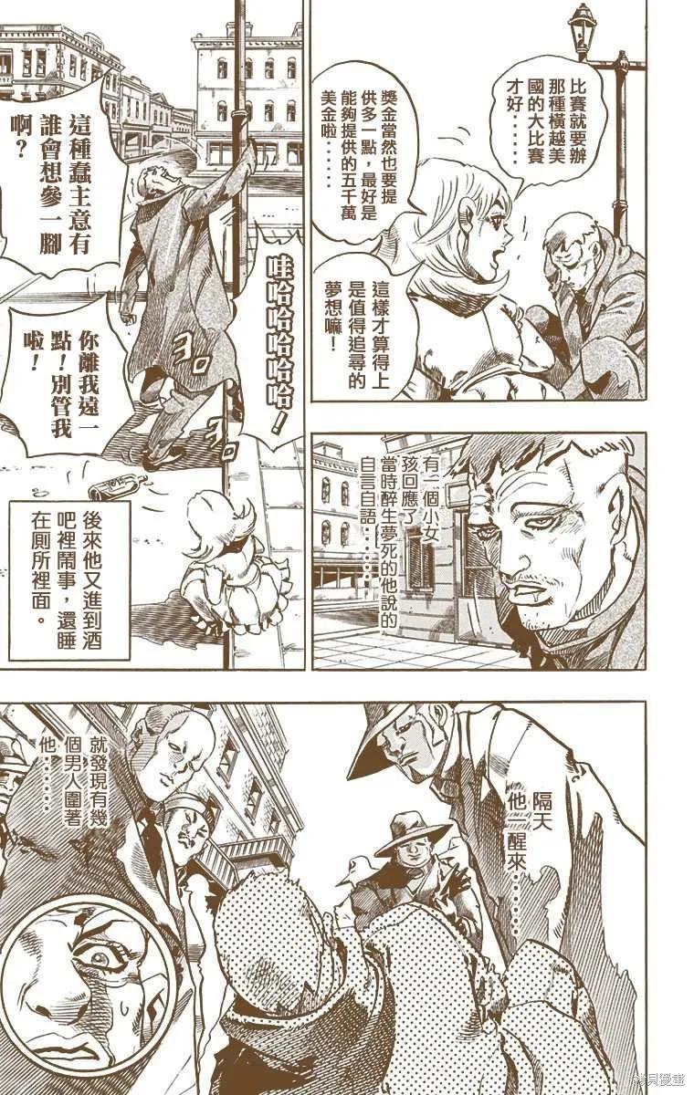 第207页