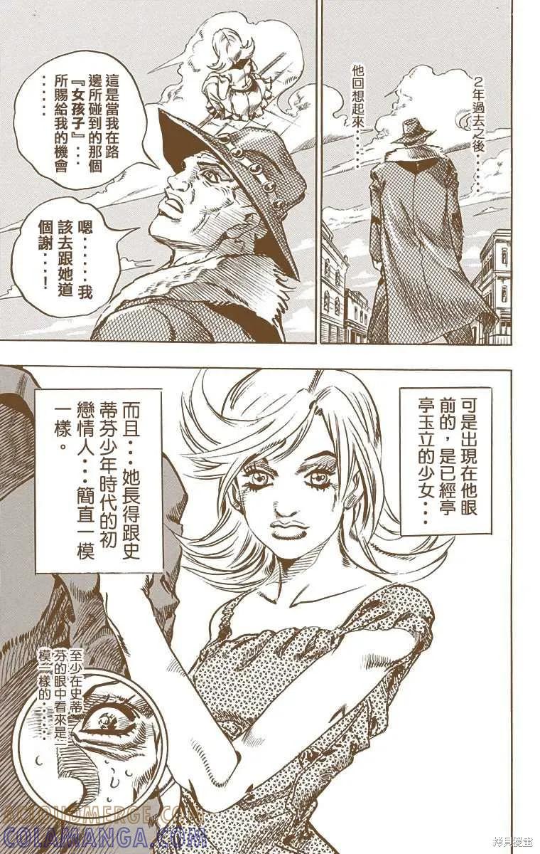 第209页